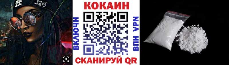 Купить Марихуана  СОЛЬ  АМФЕТАМИН  КОКАИН  Мефедрон  Чебаркуль
