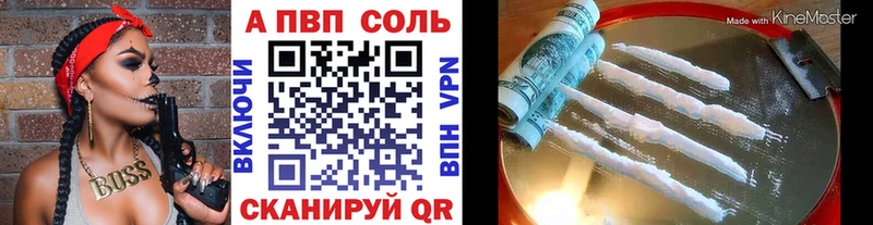 Alpha PVP VHQ Чебаркуль