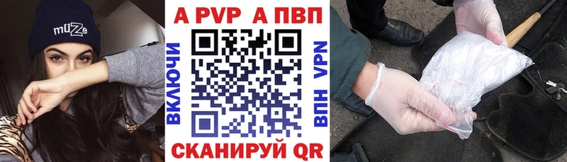 Купить закладки  Чебаркуль  Alpha-PVP крисы CK 