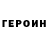 КЕТАМИН VHQ Beanie Sandals