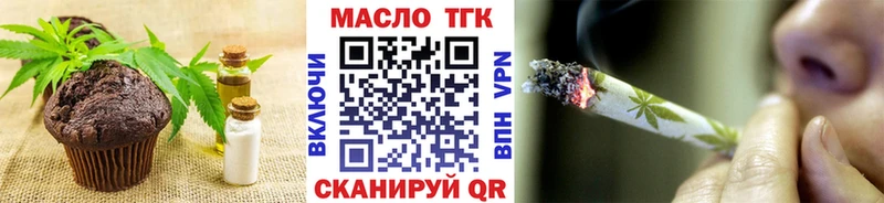 Купить закладки  Чебаркуль  Cannafood конопля 
