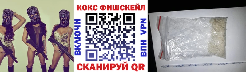 Cocaine 97% Чебаркуль
