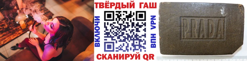 ГАШИШ 40% ТГК  Купить где  Чебаркуль 