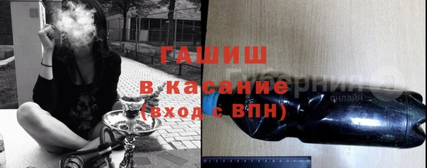 МДМА Гусь-Хрустальный