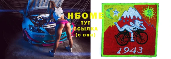 mdma Гусиноозёрск