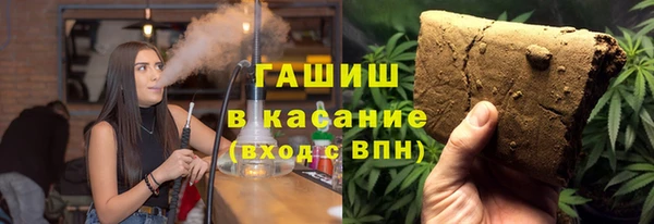 mdma Гусиноозёрск
