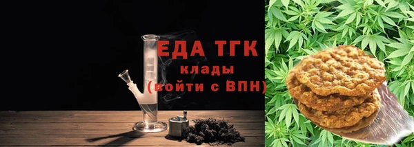 МДМА Гусь-Хрустальный