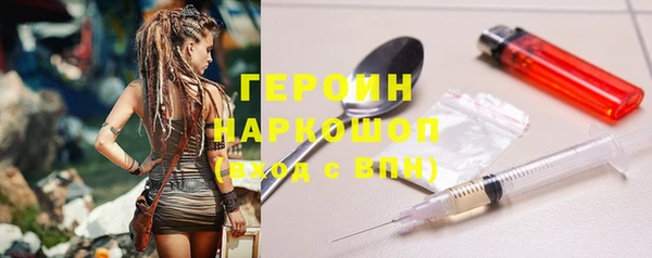 МДМА Гусь-Хрустальный