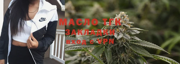 mdma Гусиноозёрск