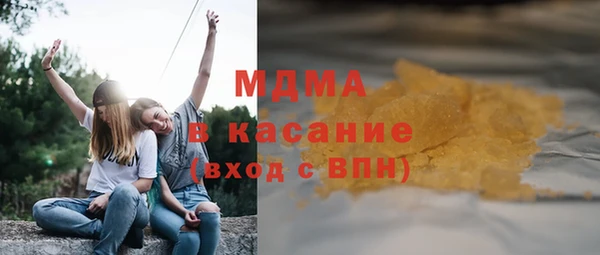 МДМА Гусь-Хрустальный