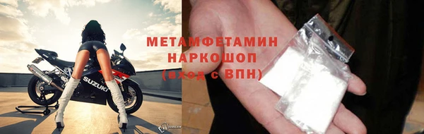 mdma Гусиноозёрск