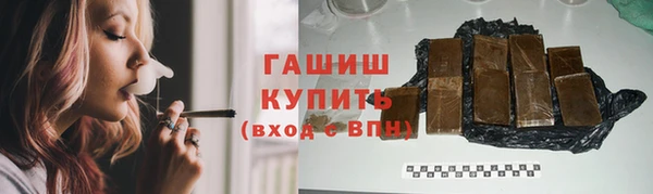 МДМА Гусь-Хрустальный