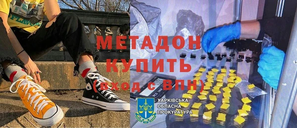 МДМА Гусь-Хрустальный
