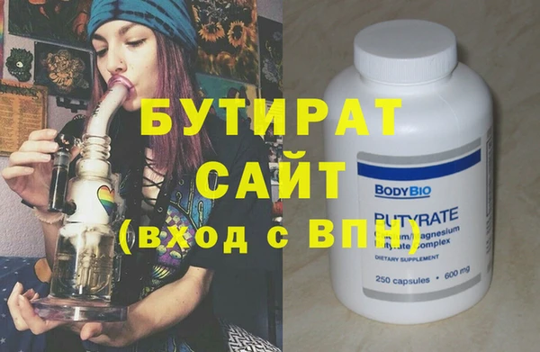 mdma Гусиноозёрск