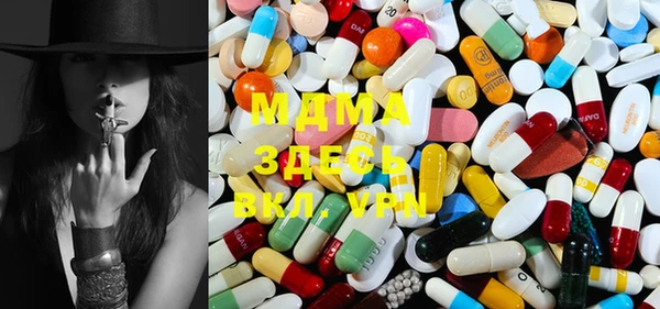 mdma Гусиноозёрск