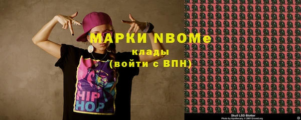 МДМА Гусь-Хрустальный
