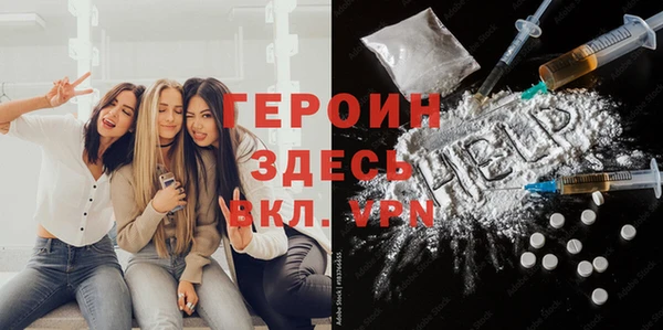 МДМА Гусь-Хрустальный