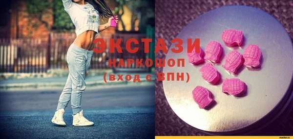 МДМА Гусь-Хрустальный
