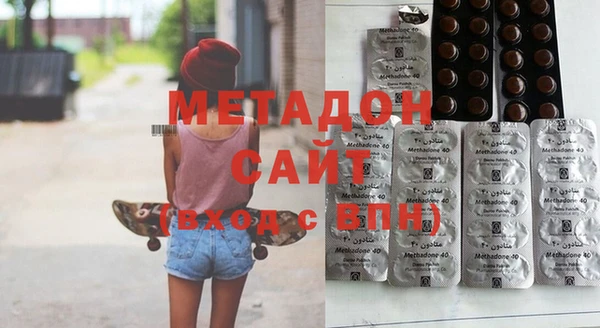 mdma Гусиноозёрск