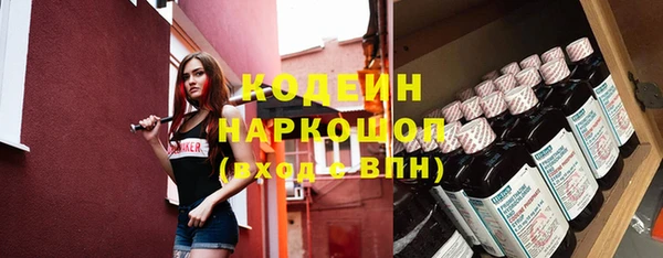 mdma Гусиноозёрск