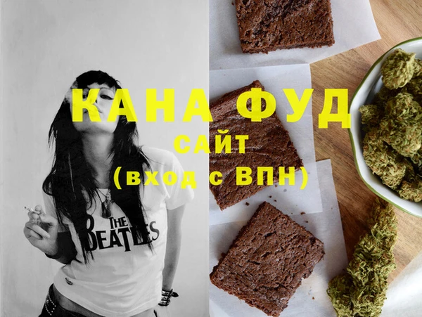МДМА Гусь-Хрустальный