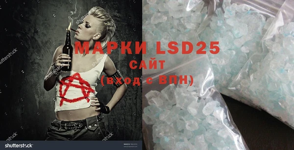 mdma Гусиноозёрск