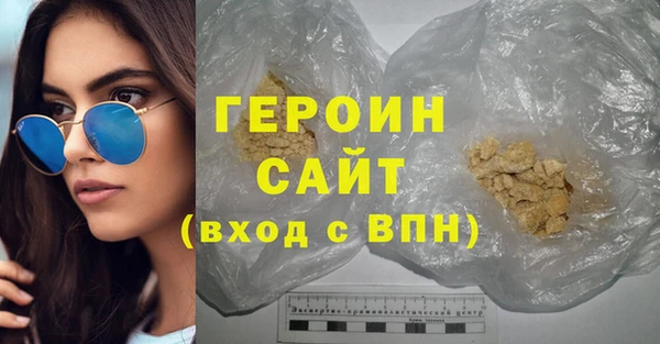 2c-b Гусев
