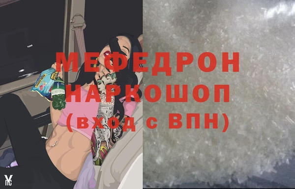 mdma Гусиноозёрск