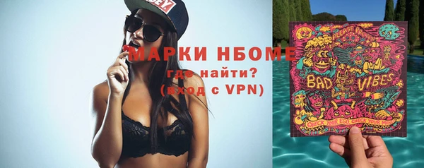 mdma Гусиноозёрск