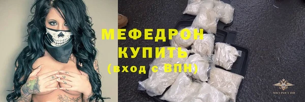 МДМА Гусь-Хрустальный