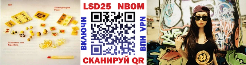 Купить где  Чебаркуль  ЛСД экстази кислота 