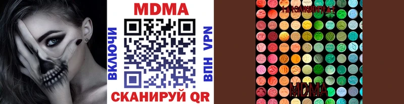 МДМА кристаллы  Купить закладки  Чебаркуль 