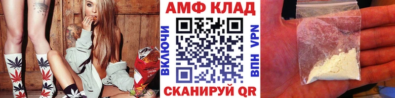 Первитин мет  Купить где  Чебаркуль 
