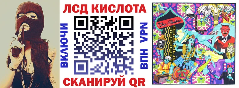 Марки NBOMe 1,5мг  Купить  Чебаркуль 